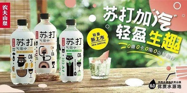 輸送帶廠家：農(nóng)夫山泉?dú)馀菟?折出售是怎么回事？