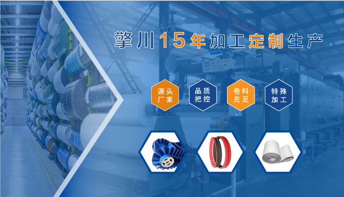 輕型輸送帶如何調(diào)節(jié)使用？