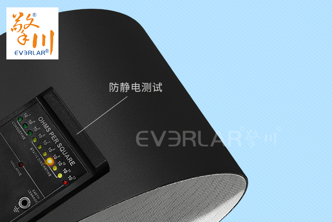 擎川EVERLAR黑色PVC防靜電輸送帶電子元件傳輸流水線工業(yè)皮帶定制