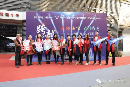 擎川機(jī)電年終盛宴 【年會特輯】車U匯集團(tuán)與擎川機(jī)電年終盛宴133.png