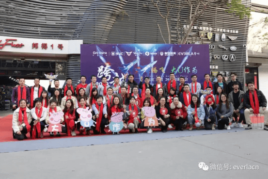 擎川機(jī)電年終盛宴 【年會特輯】車U匯集團(tuán)與擎川機(jī)電年終盛宴156.png