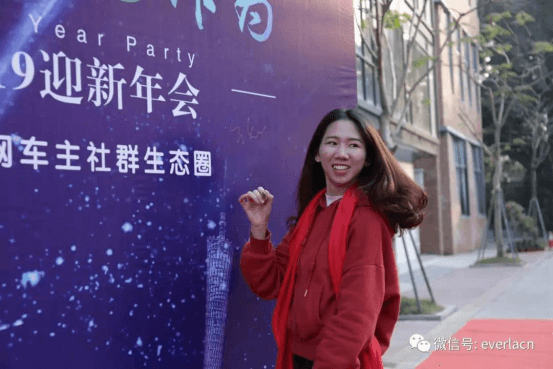 擎川機(jī)電年終盛宴 【年會特輯】車U匯集團(tuán)與擎川機(jī)電年終盛宴280.png