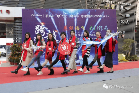 擎川機(jī)電年終盛宴 【年會特輯】車U匯集團(tuán)與擎川機(jī)電年終盛宴346.png