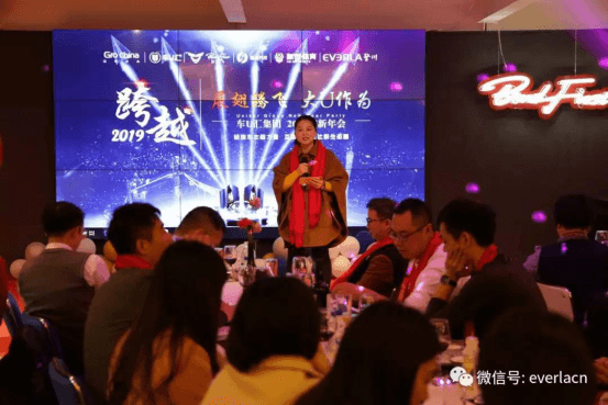 擎川機(jī)電年終盛宴 【年會特輯】車U匯集團(tuán)與擎川機(jī)電年終盛宴422.png