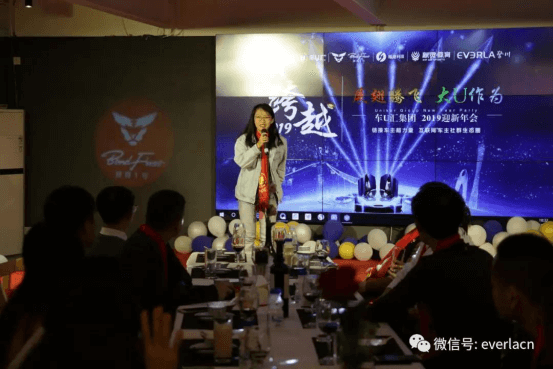 擎川機(jī)電年終盛宴 【年會特輯】車U匯集團(tuán)與擎川機(jī)電年終盛宴492.png