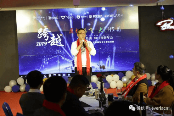 擎川機(jī)電年終盛宴 【年會特輯】車U匯集團(tuán)與擎川機(jī)電年終盛宴560.png