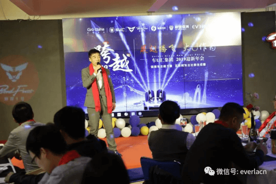 擎川機(jī)電年終盛宴 【年會特輯】車U匯集團(tuán)與擎川機(jī)電年終盛宴622.png