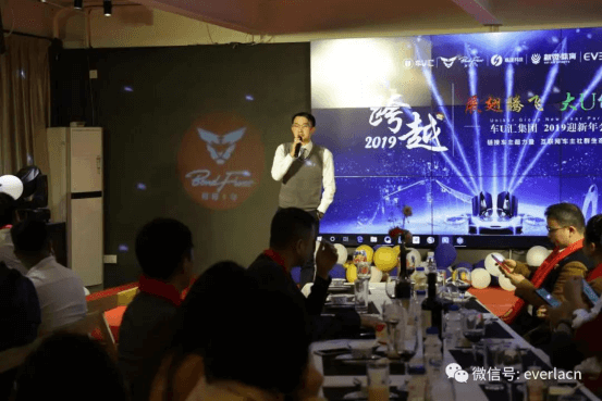 擎川機(jī)電年終盛宴 【年會特輯】車U匯集團(tuán)與擎川機(jī)電年終盛宴669.png