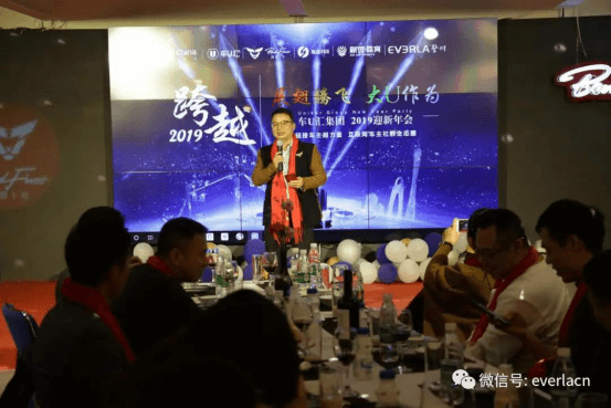 擎川機(jī)電年終盛宴 【年會特輯】車U匯集團(tuán)與擎川機(jī)電年終盛宴742.png