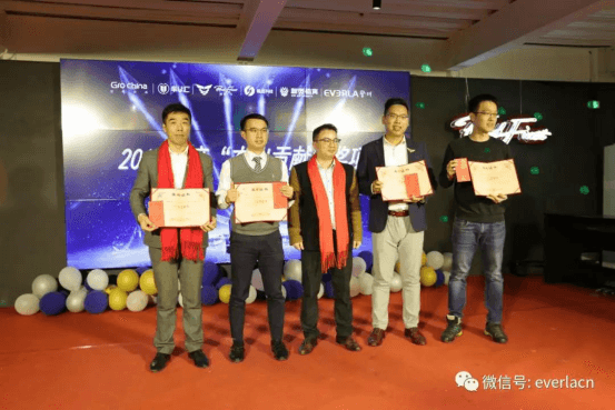 擎川機(jī)電年終盛宴 【年會特輯】車U匯集團(tuán)與擎川機(jī)電年終盛宴1205.png