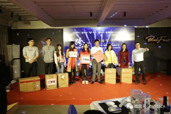 1577691203435931.png 【年會特輯】車U匯集團(tuán)與擎川機(jī)電年終盛宴1553.png