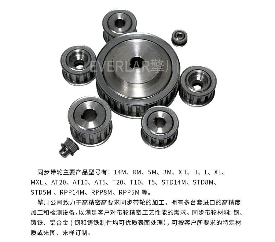 鋁制同步帶輪 鋁制同步帶輪