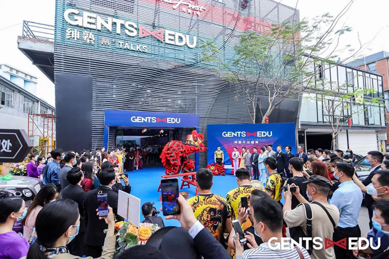 紳塾開業(yè) 紳塾開業(yè)