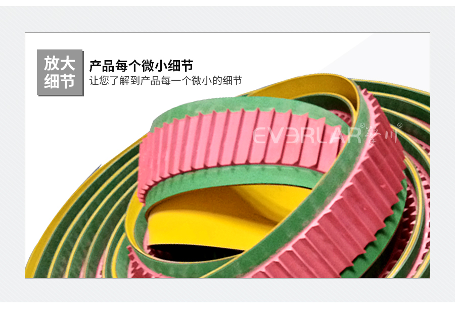 片基帶加膠開槽 電子芯傳送帶 片基帶加膠開槽 電子芯傳送帶