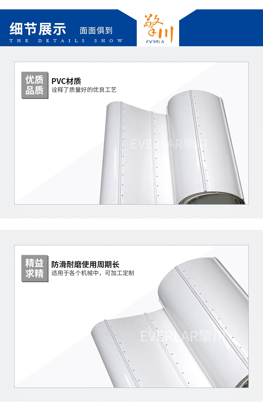 食品輸送帶加導(dǎo)條打孔 食品輸送帶加導(dǎo)條打孔