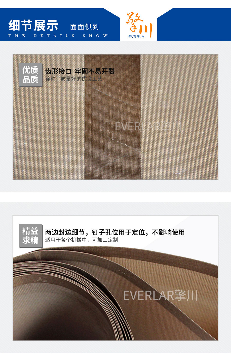 高溫鐵氟龍布 高溫鐵氟龍布