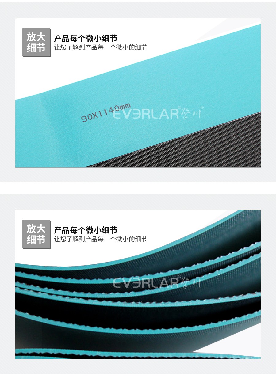 德國(guó)進(jìn)口彈性片基帶 德國(guó)進(jìn)口彈性片基帶