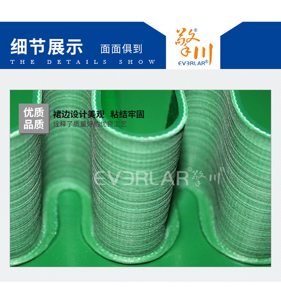 pvc裙邊輸送帶 pvc裙邊輸送帶