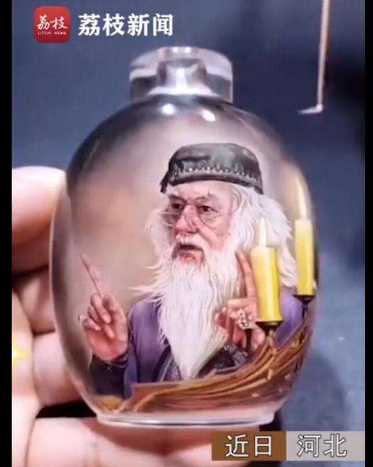 男子在鼻煙壺內(nèi)畫鄧布利多 男子在鼻煙壺內(nèi)畫鄧布利多