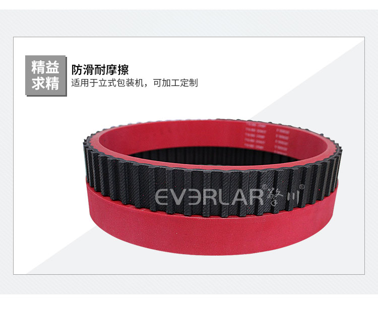 真空拉膜帶 真空拉膜帶