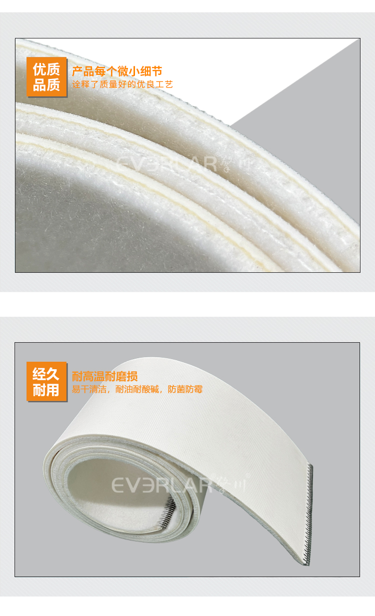 1756801158651216.jpg 詳情頁(yè)多用平臺(tái)帶R_07.jpg