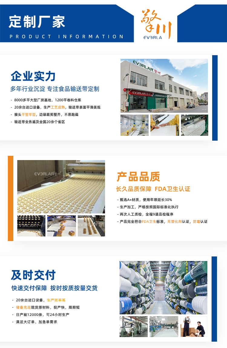 1756801165382961.jpg 詳情頁(yè)多用平臺(tái)帶R_09.jpg