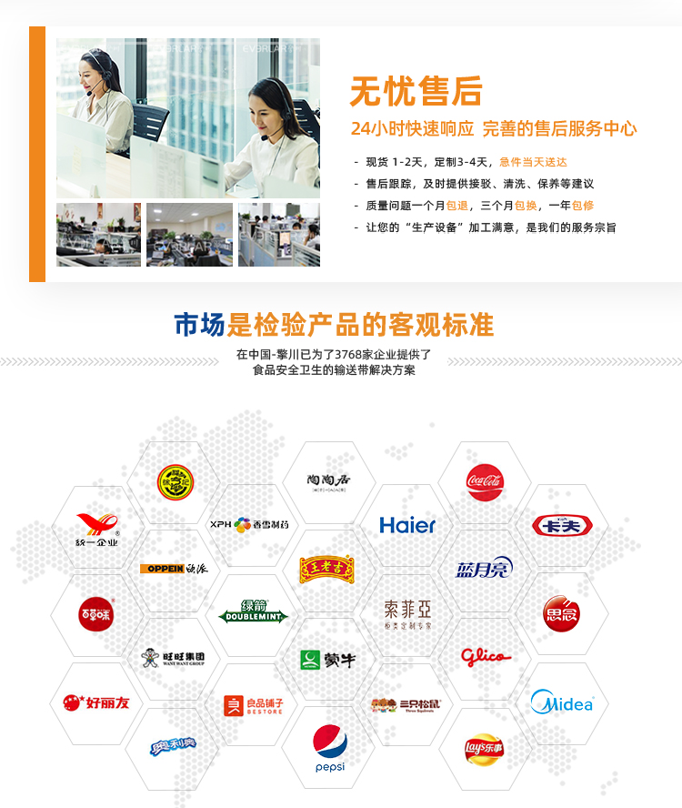 1756801168518005.jpg 詳情頁(yè)多用平臺(tái)帶R_10.jpg