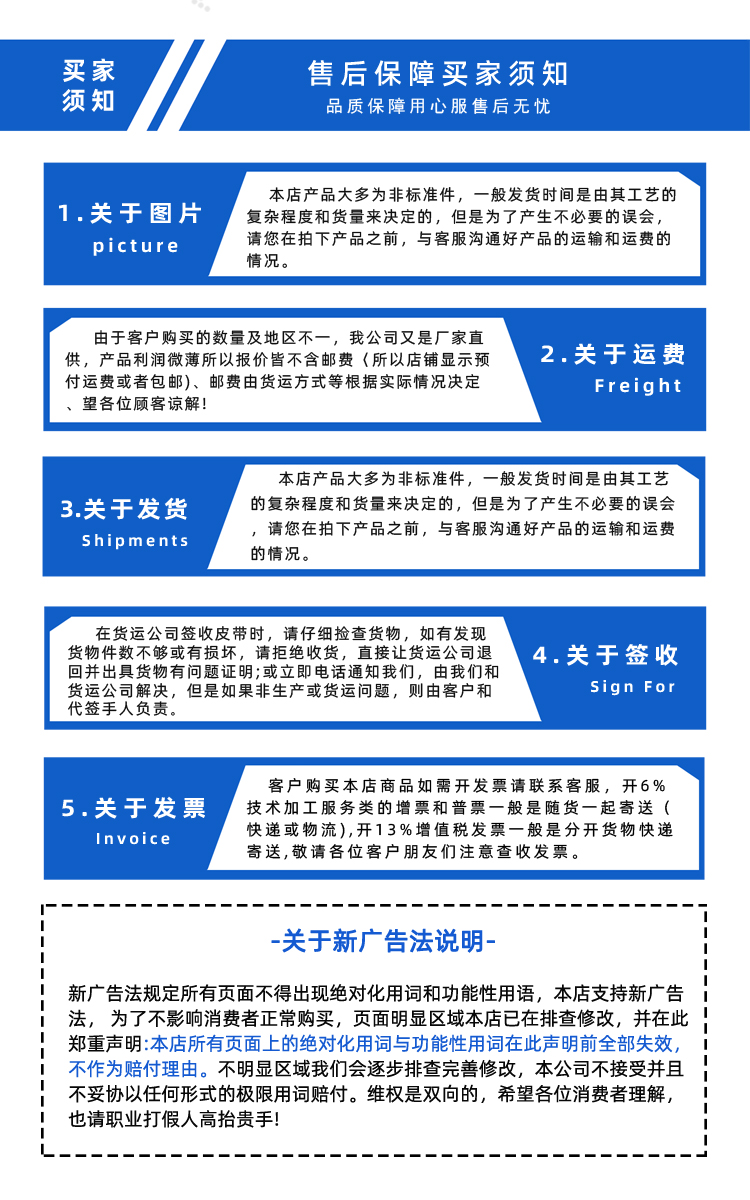 1756801171750692.jpg 詳情頁(yè)多用平臺(tái)帶R_11.jpg